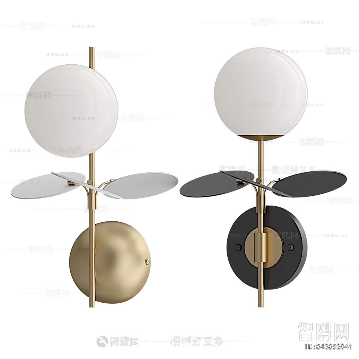Modern Wall Lamp