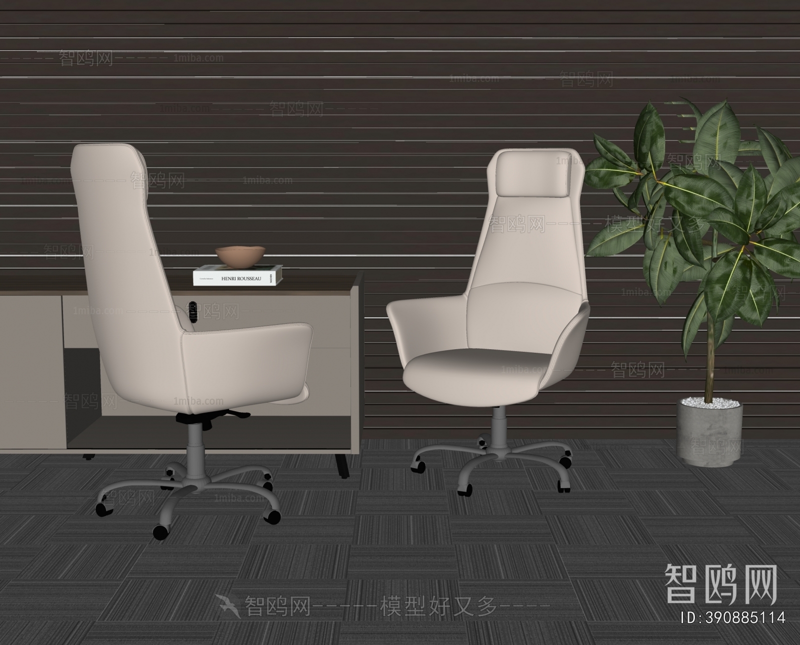 Modern Office Chair