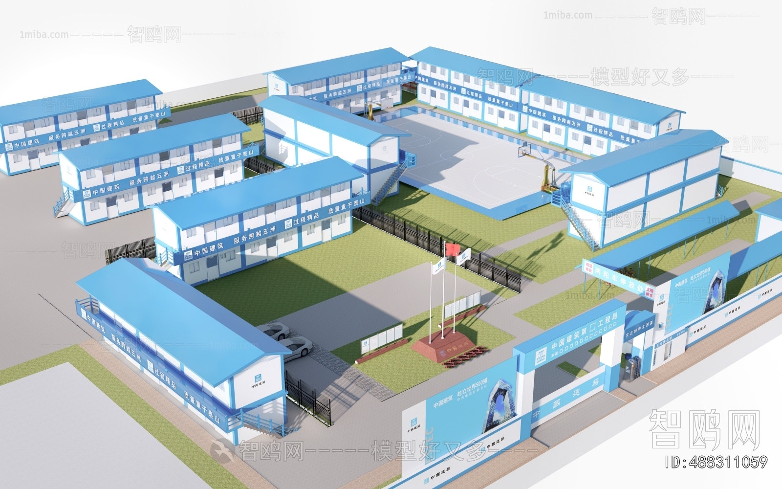 Modern Industrial Building