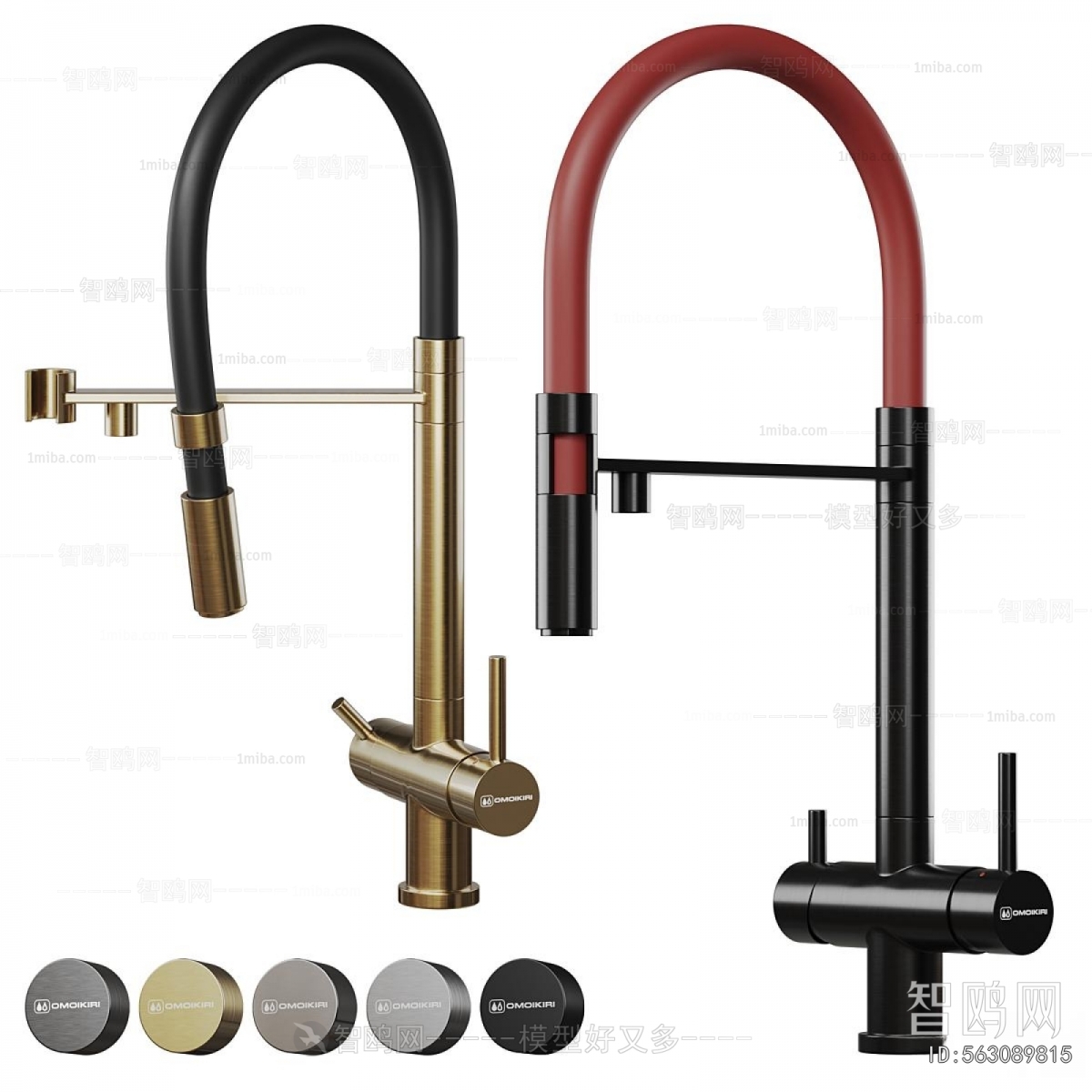 Modern Faucet/Shower
