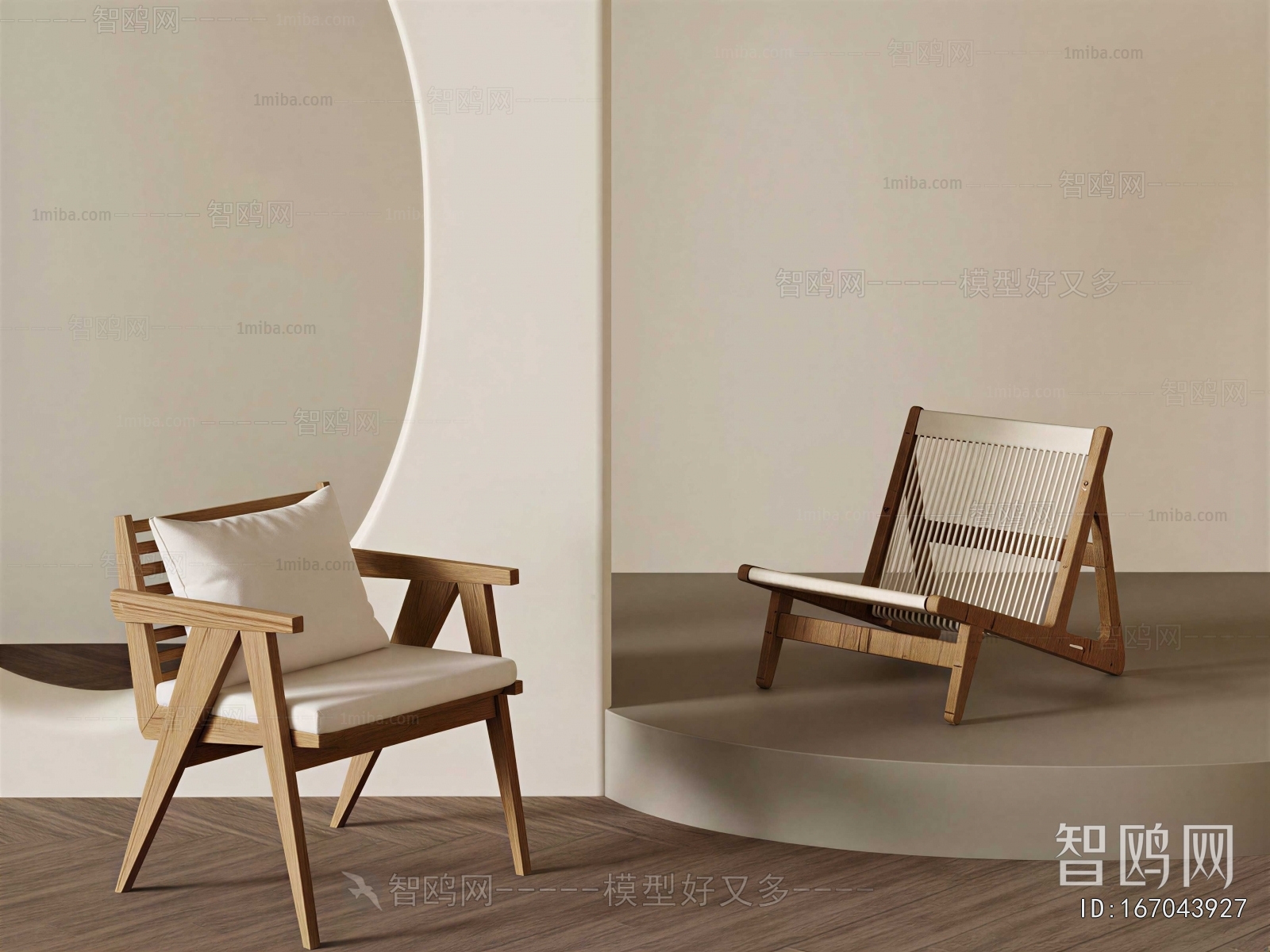 Modern Lounge Chair