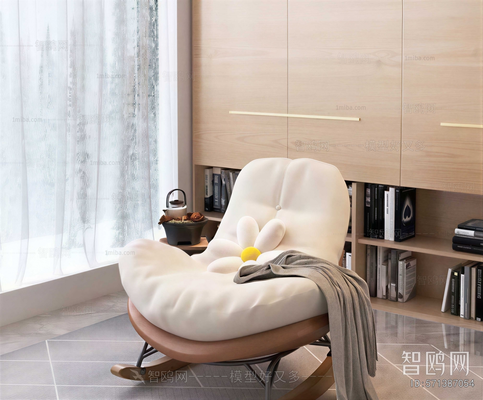 Modern Rocking Chair