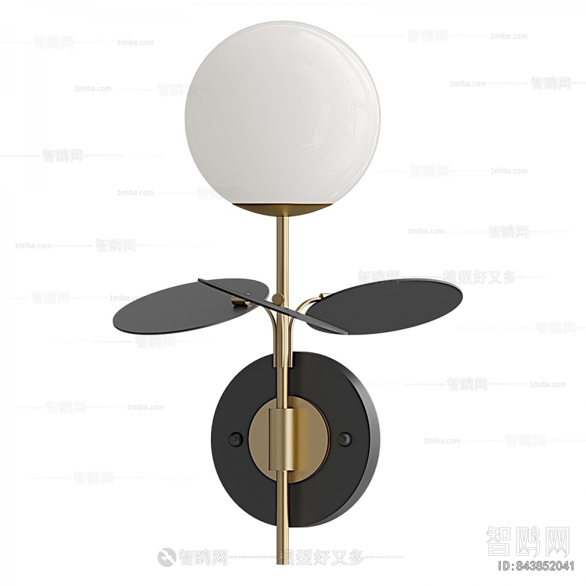 Modern Wall Lamp