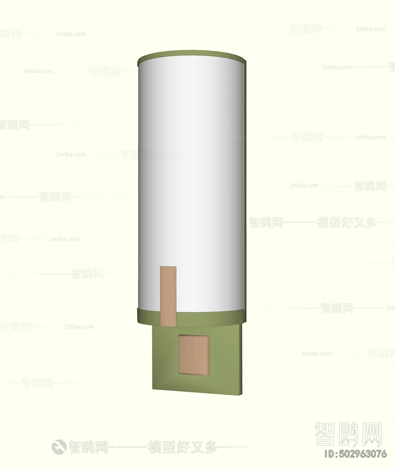 Modern Wall Lamp