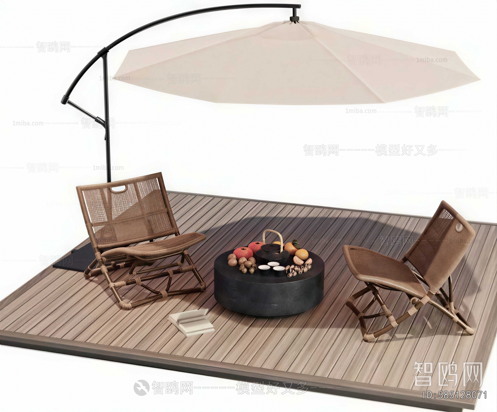 Modern Outdoor Chair