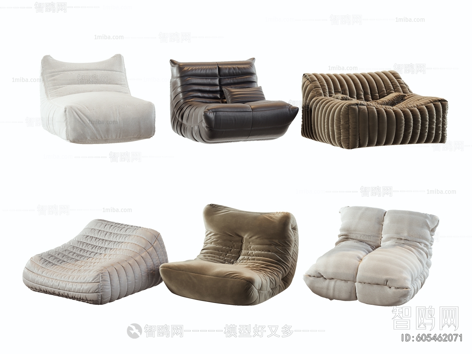 Modern Beanbag