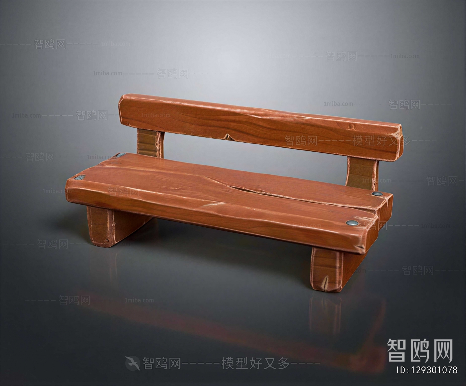 Modern Outdoor Chair