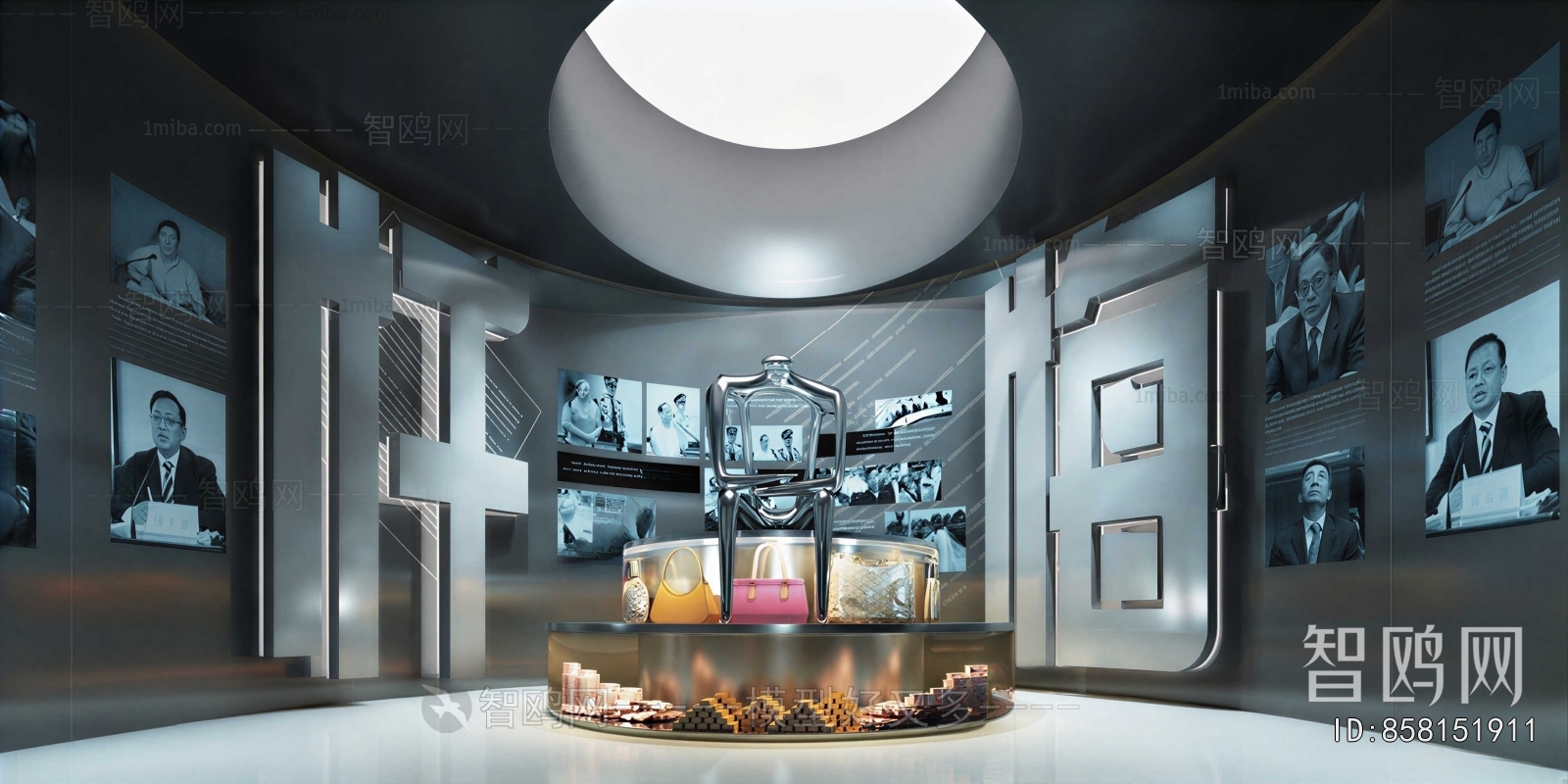 Modern Exhibition Hall