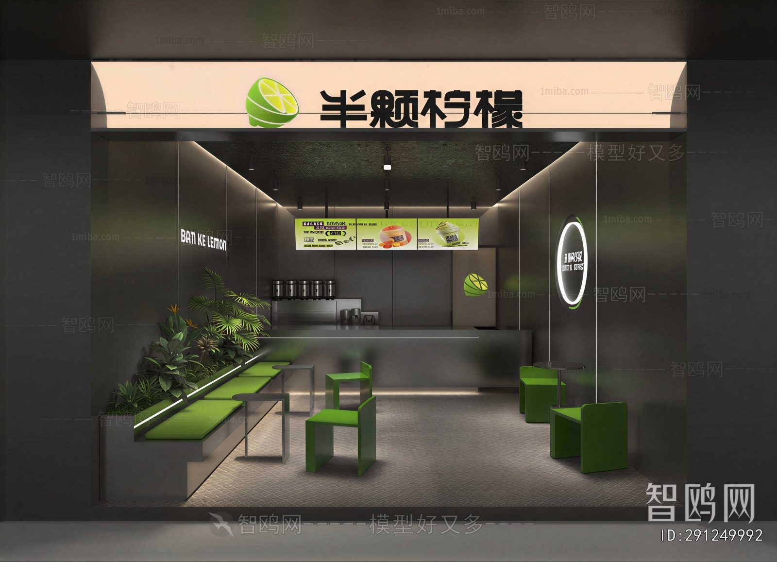Modern Milk Tea Shop