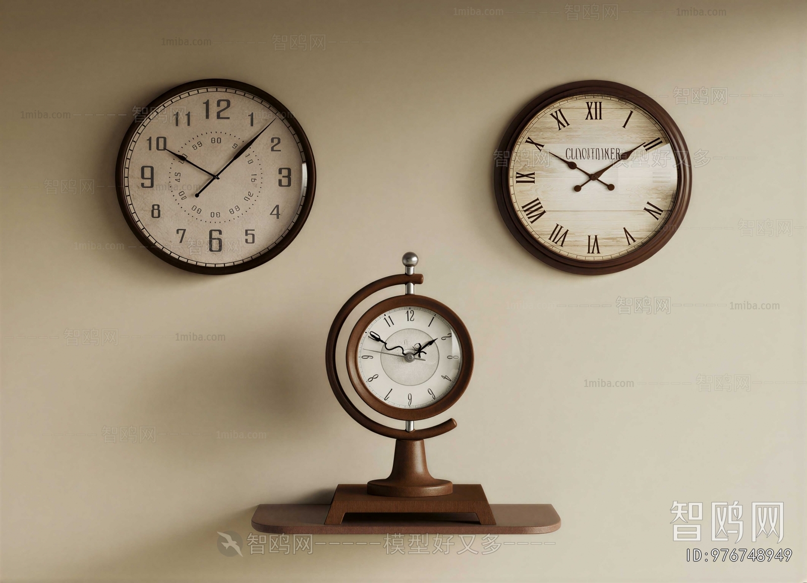 Modern Wall Clock