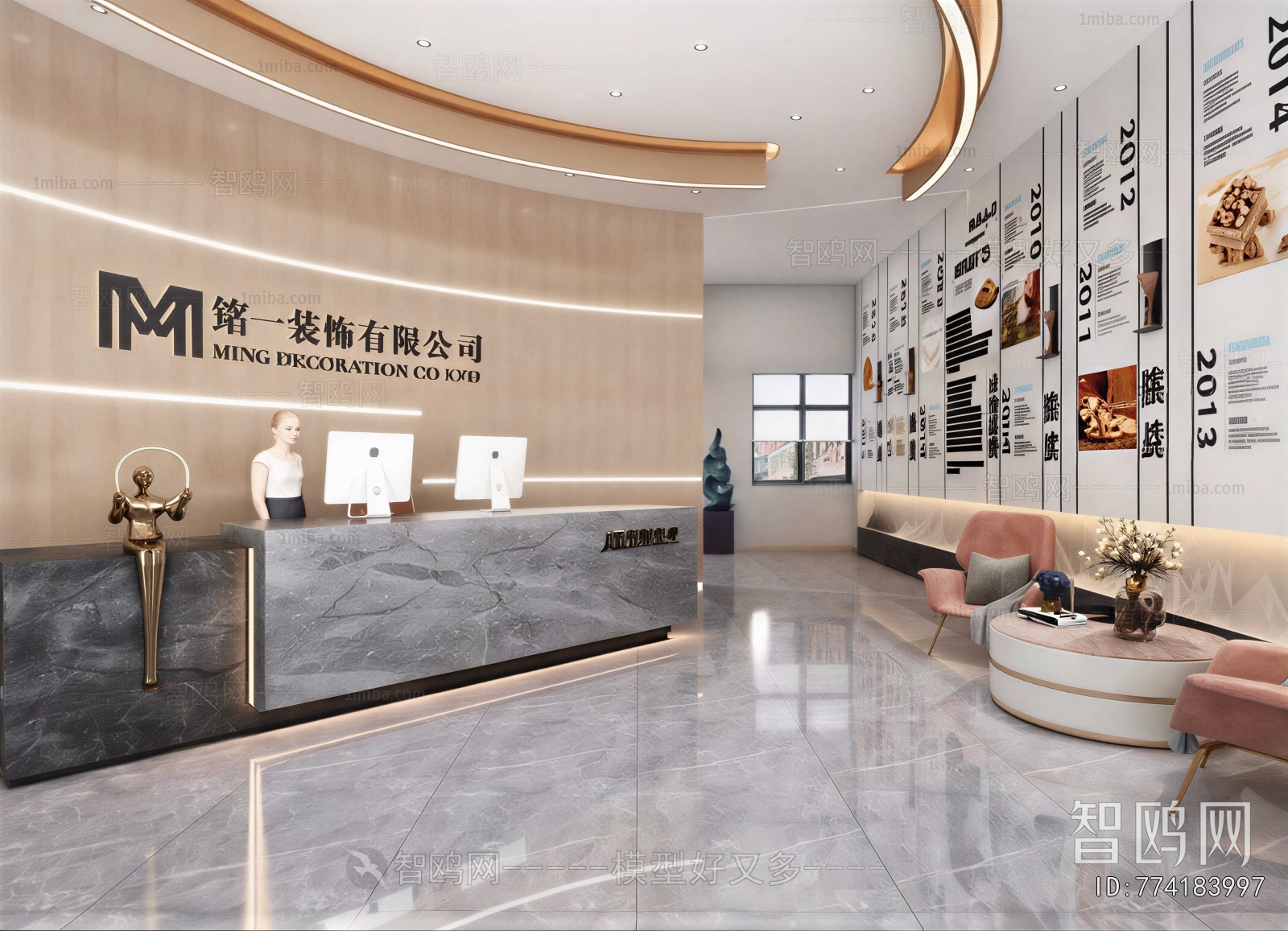 Modern Office Reception Desk