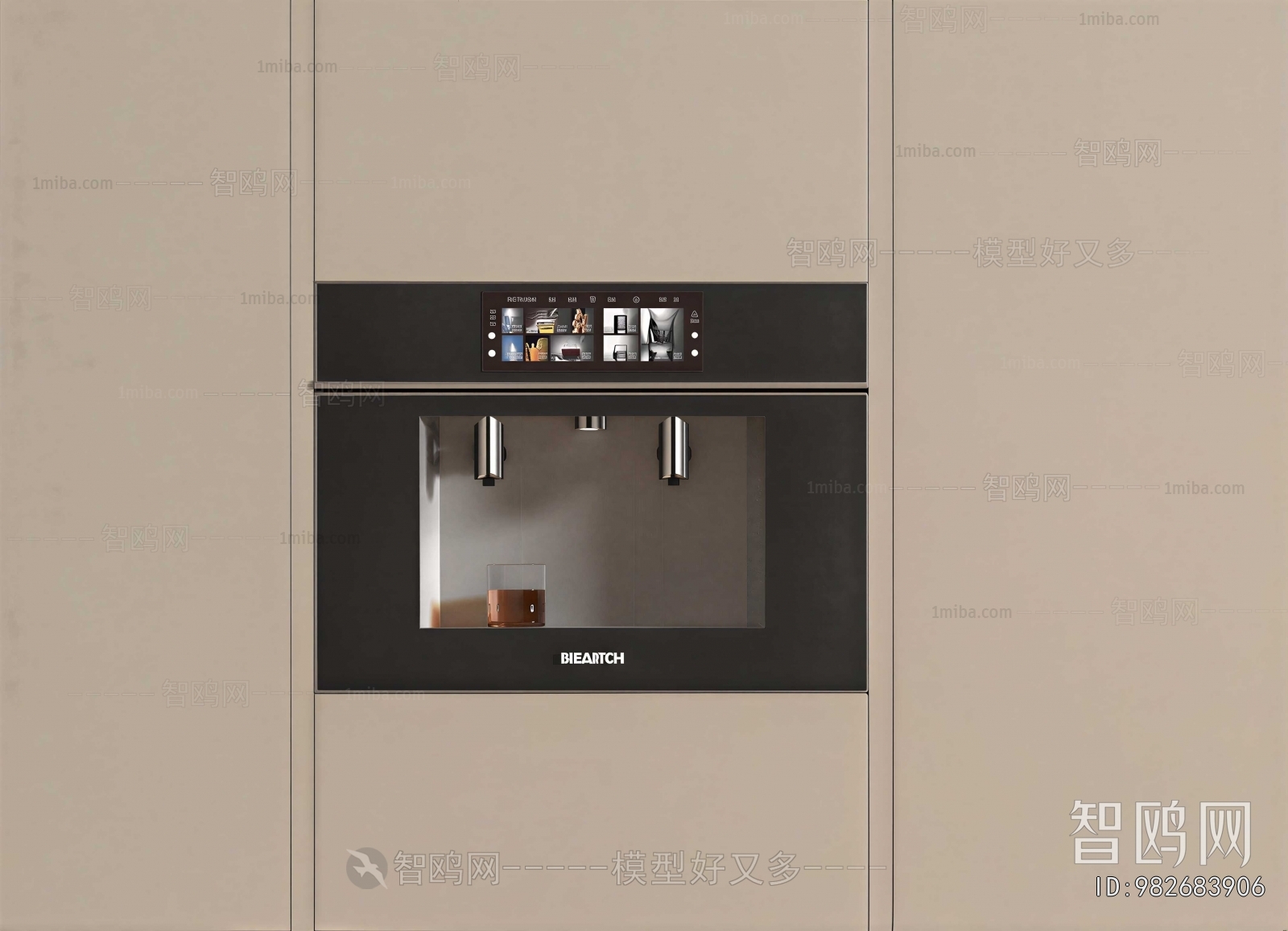 Modern Water Dispenser