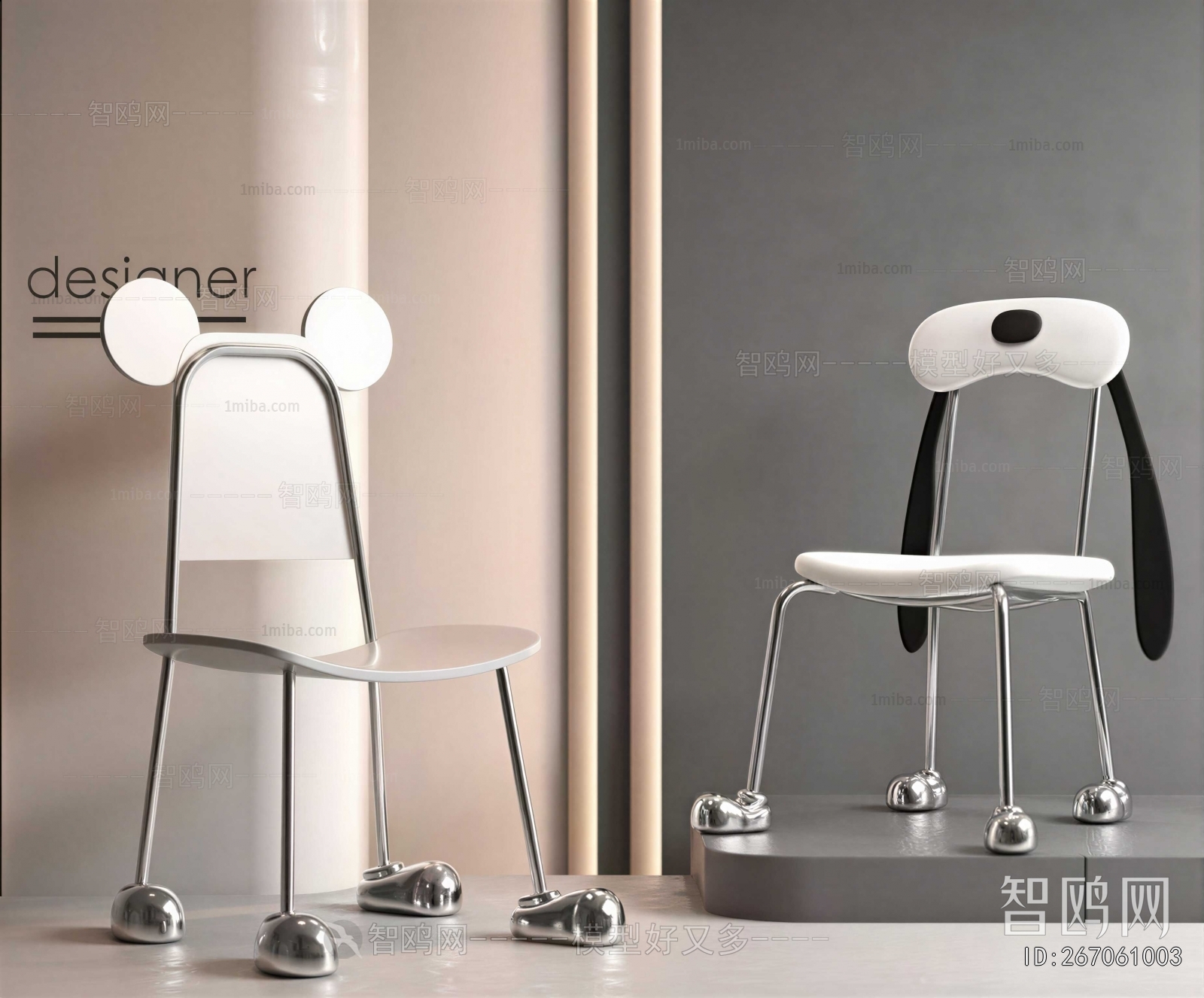 Modern Children Chair