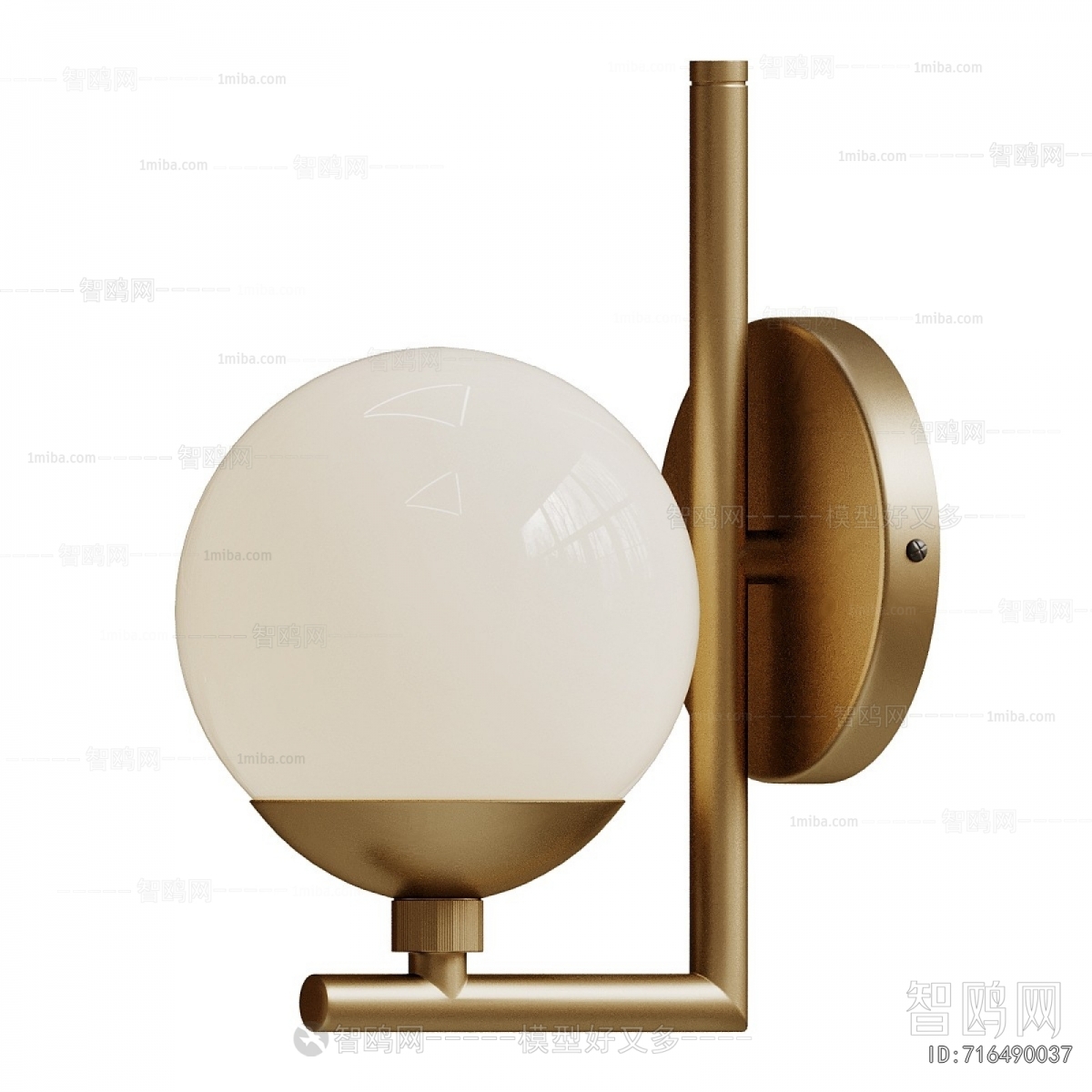Modern Wall Lamp
