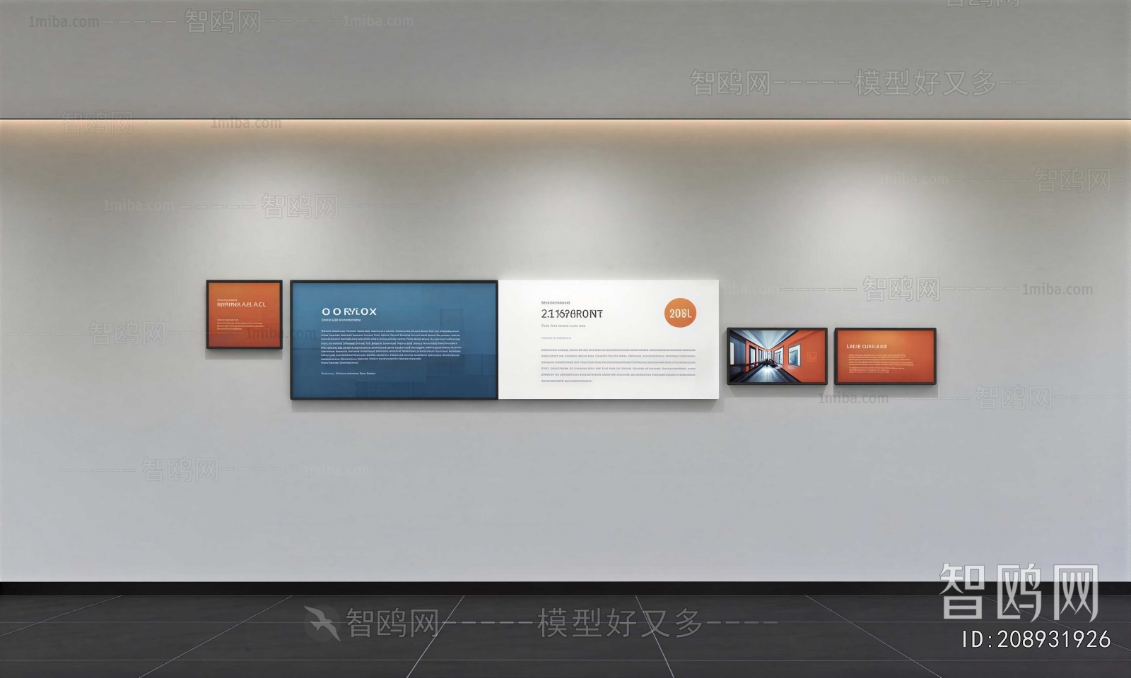 Modern Culture Wall