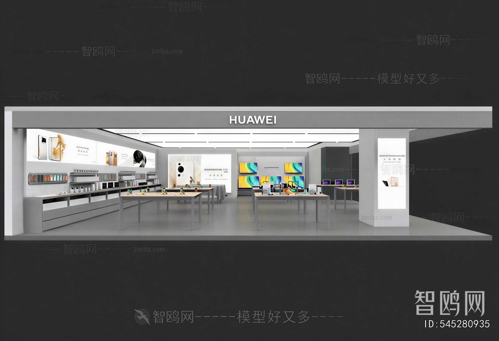 Modern Mobile Phone Store