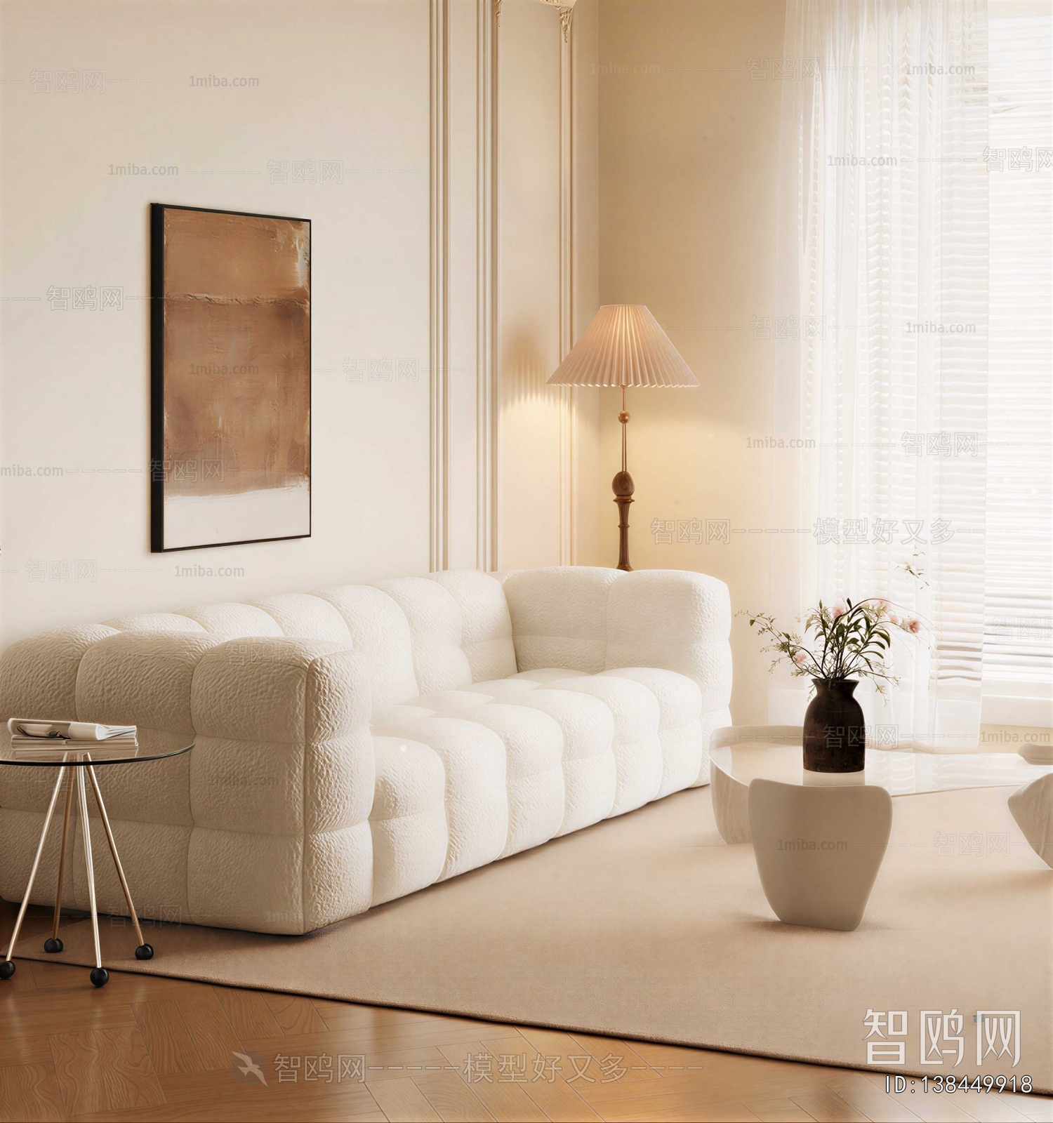 Modern Multi Person Sofa