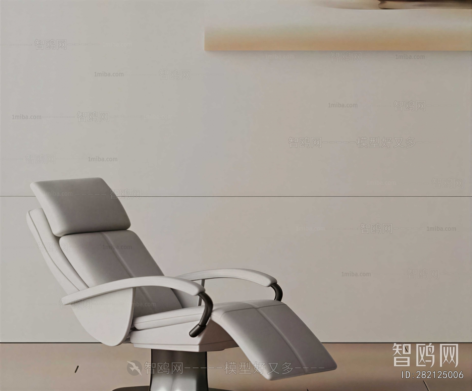 Modern Recliner