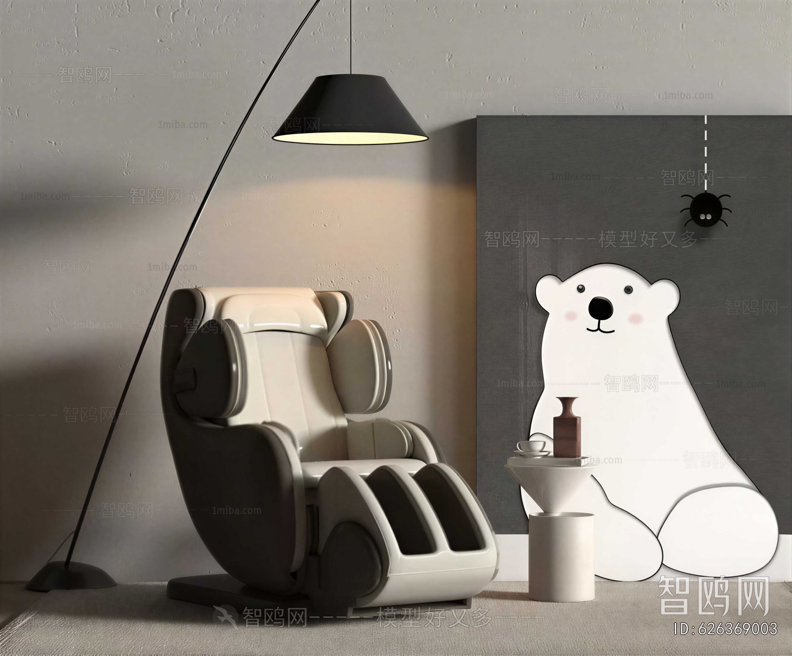 Modern Massage Chair