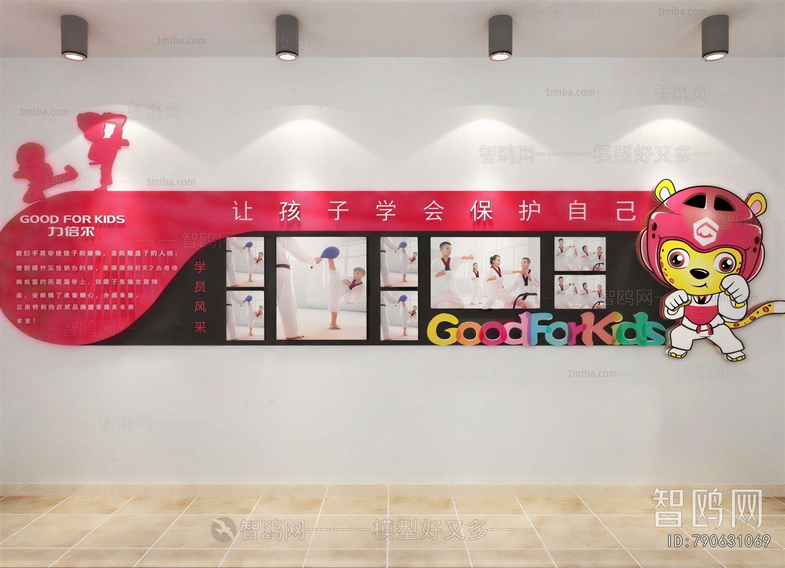 Modern Culture Wall