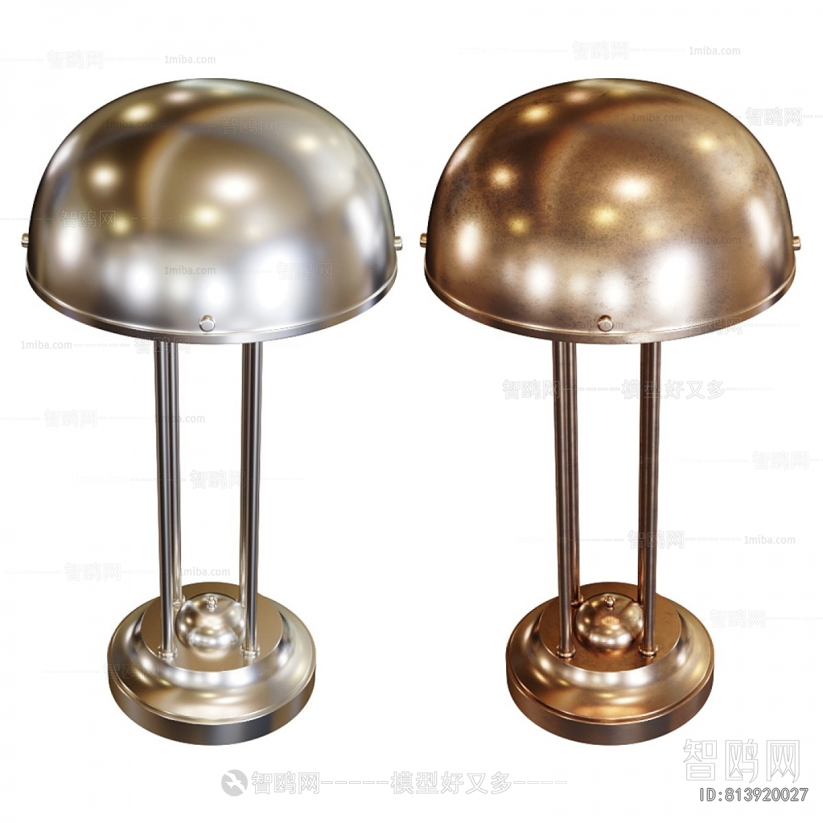 Modern Table Lamp