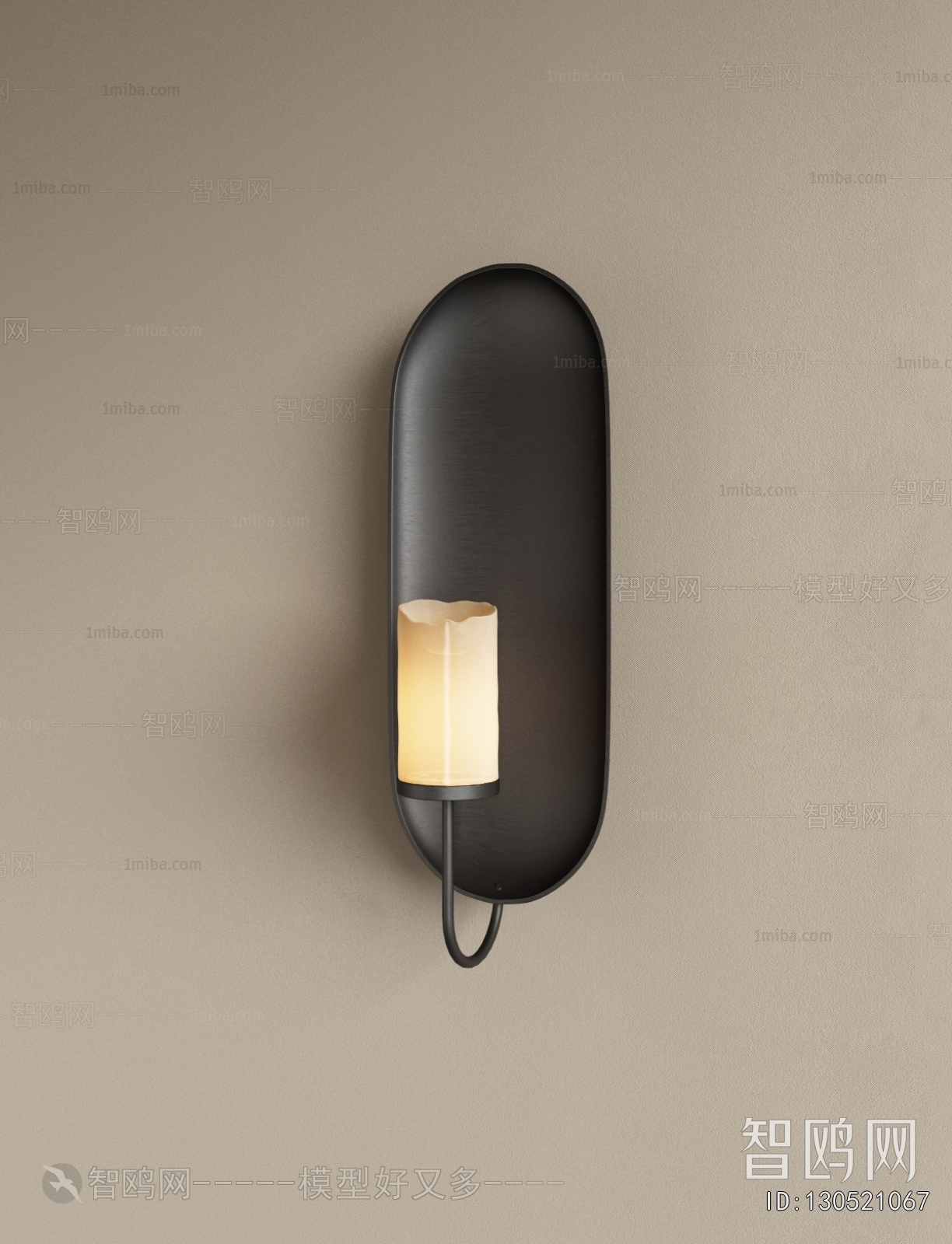 Modern Wall Lamp