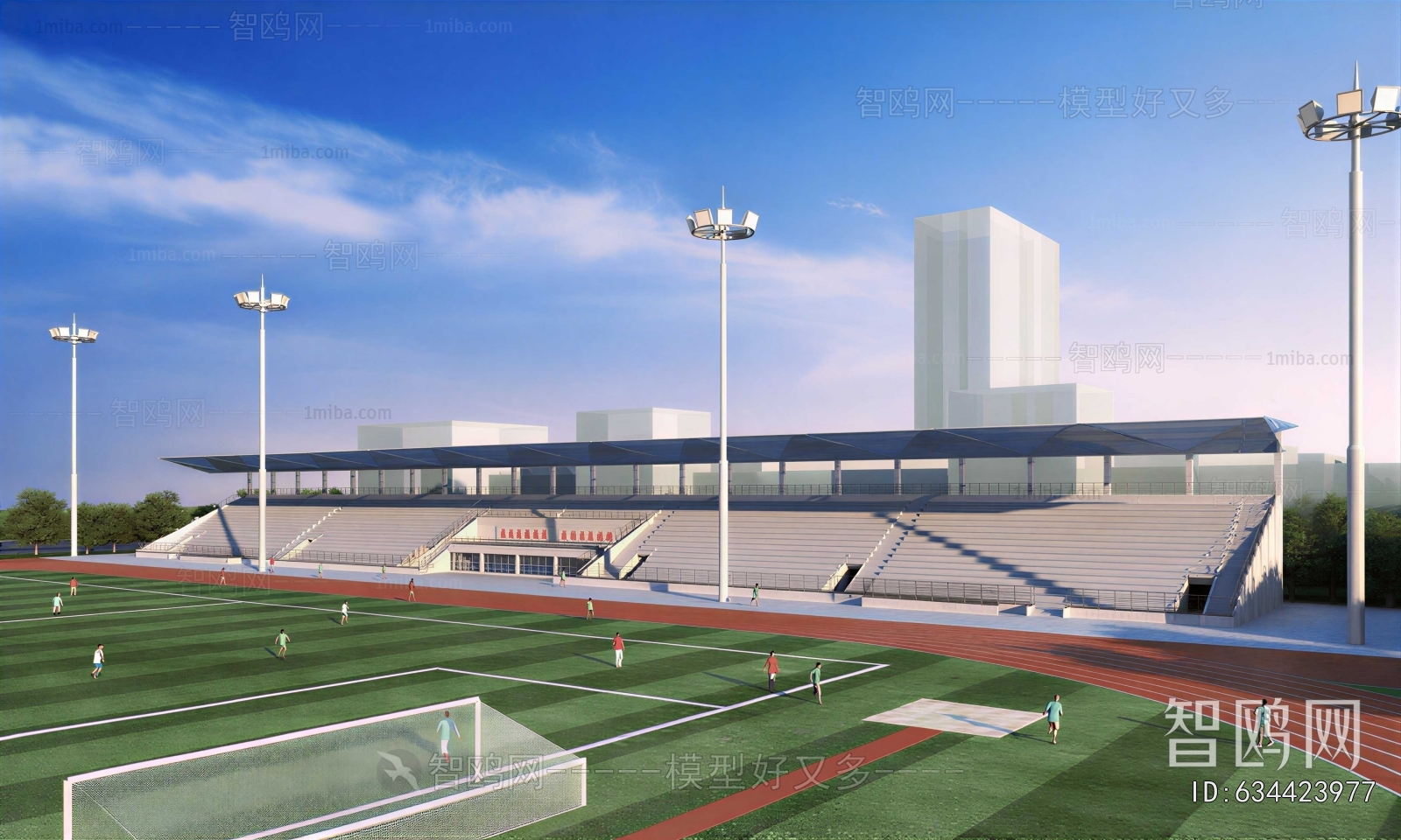 Modern Outdoor Sports Stadium