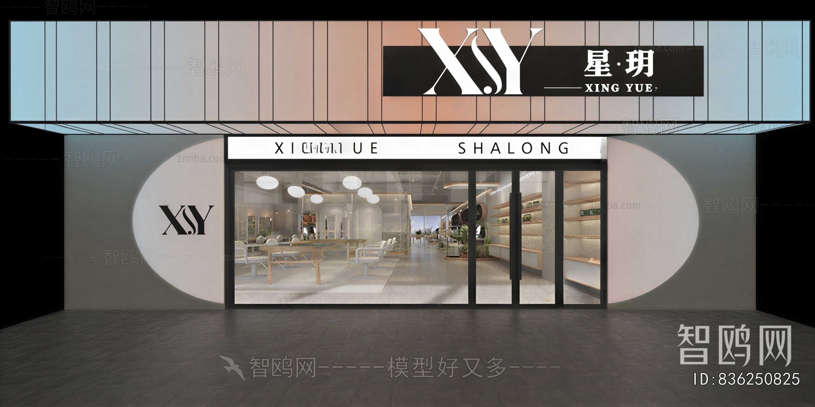 Modern Jewelry Store