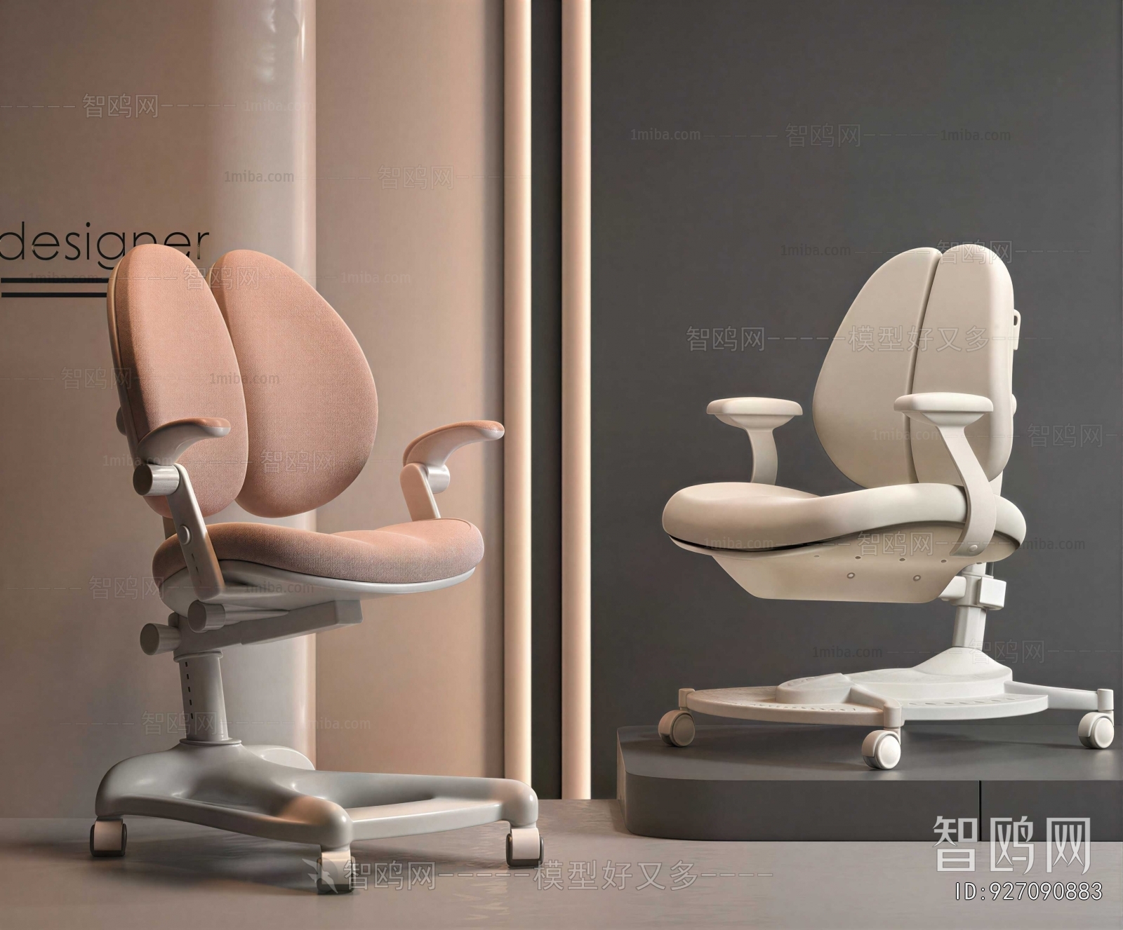 Modern Office Chair