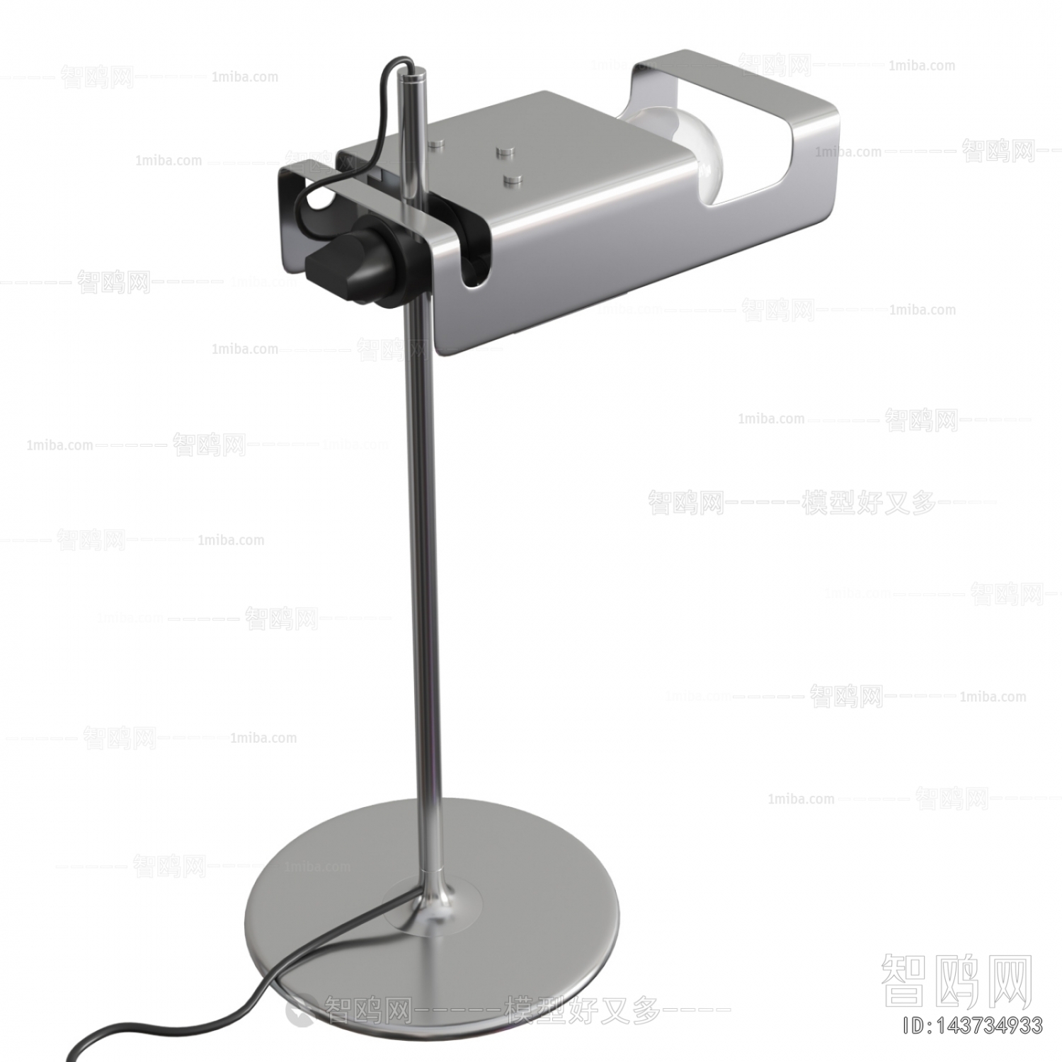 Modern Table Lamp
