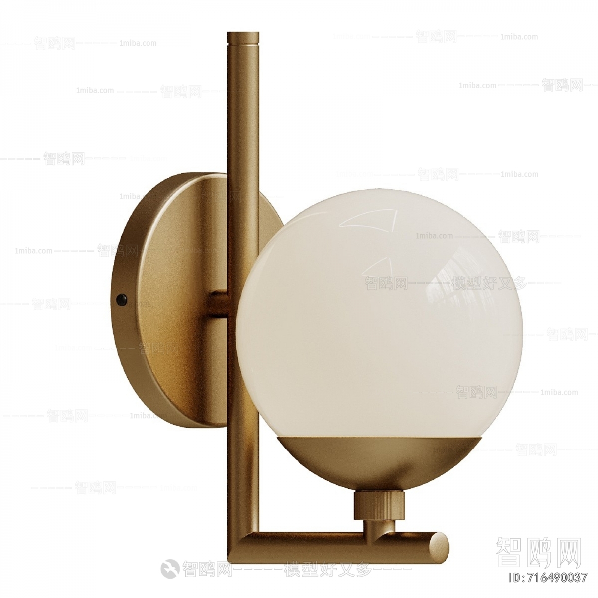 Modern Wall Lamp