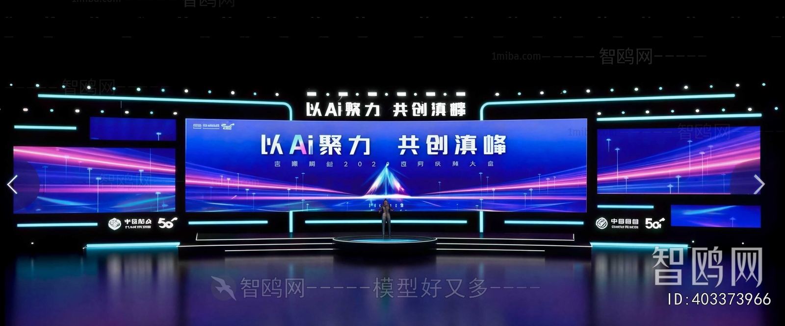 Modern Stage Performance