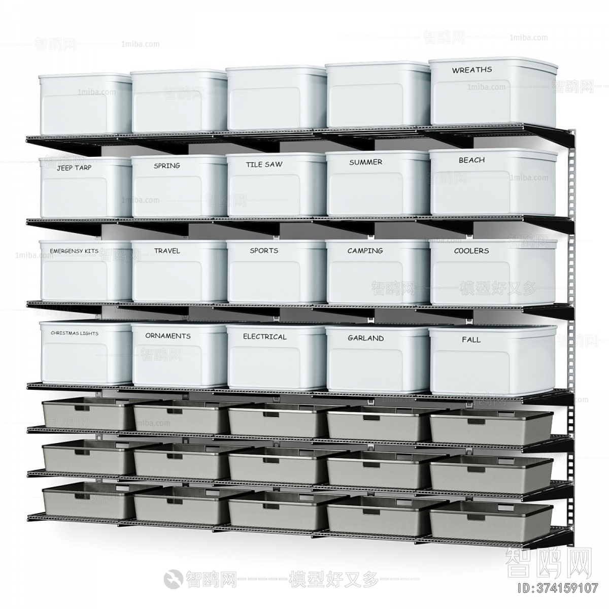 Modern Storage Basket