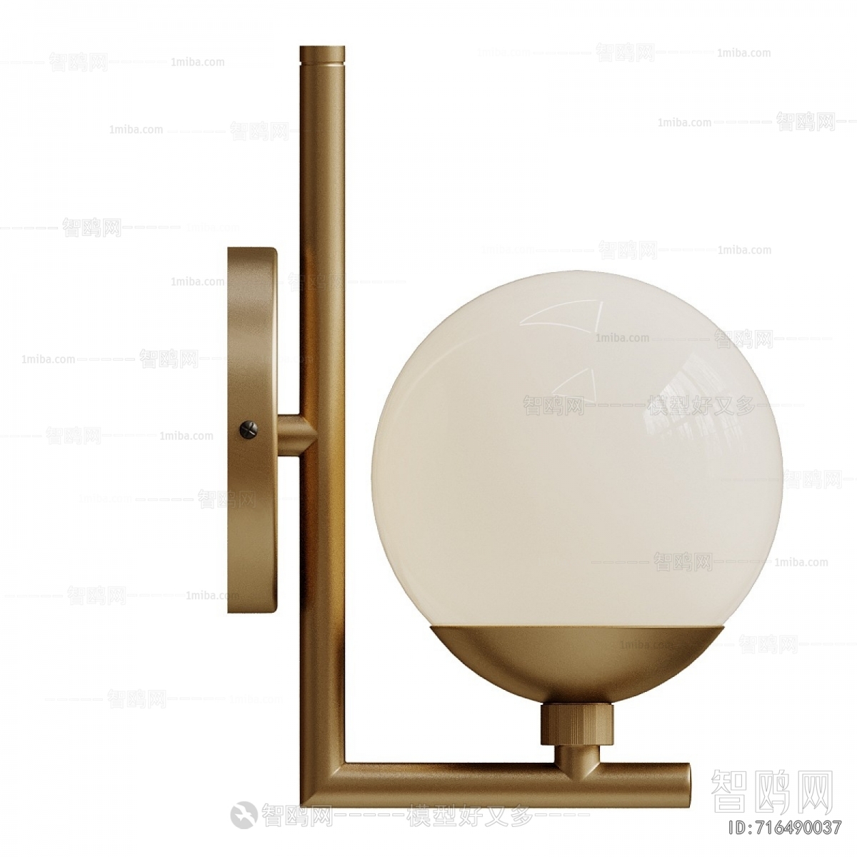 Modern Wall Lamp