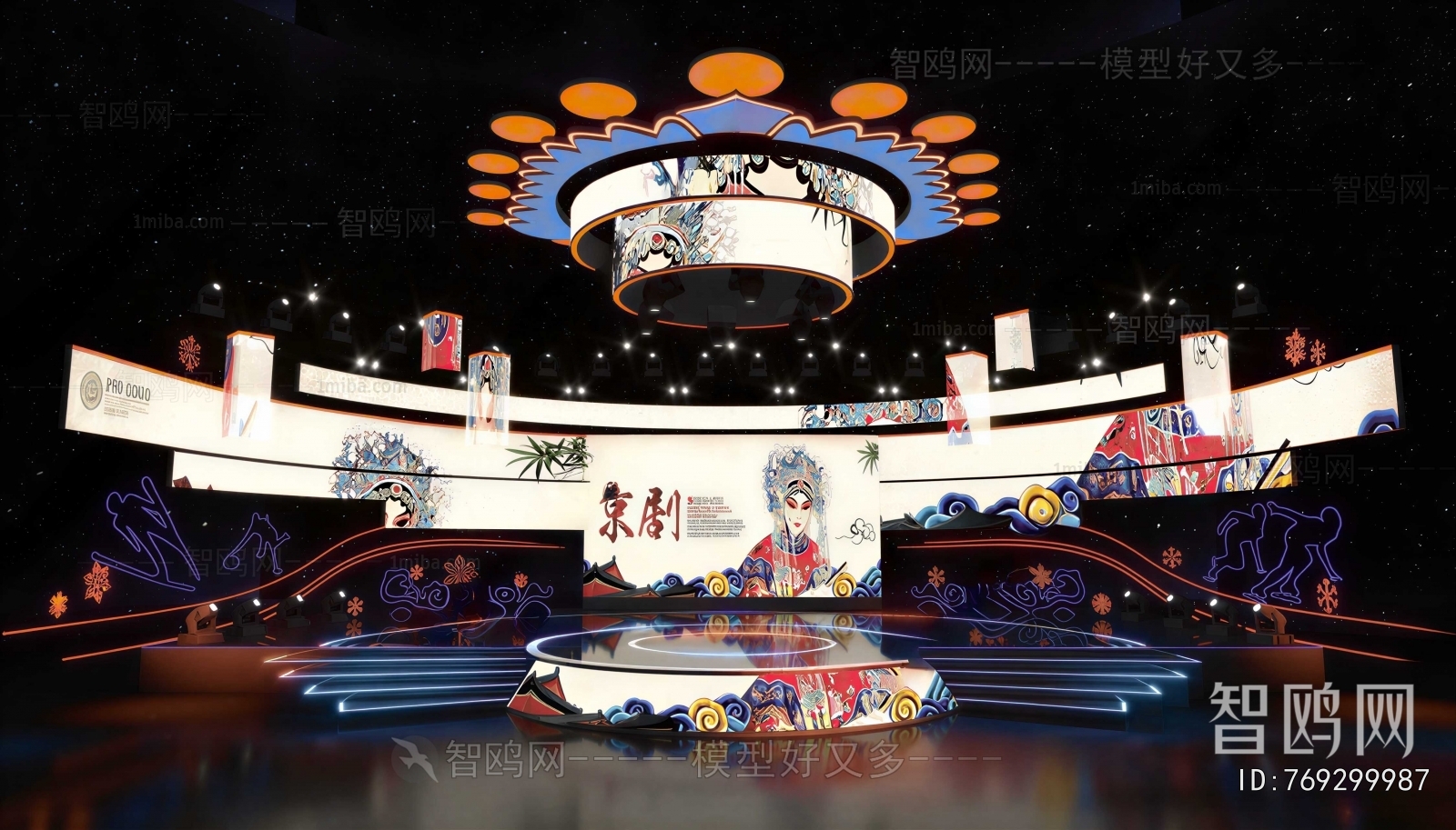 New Chinese Style Stage Performance