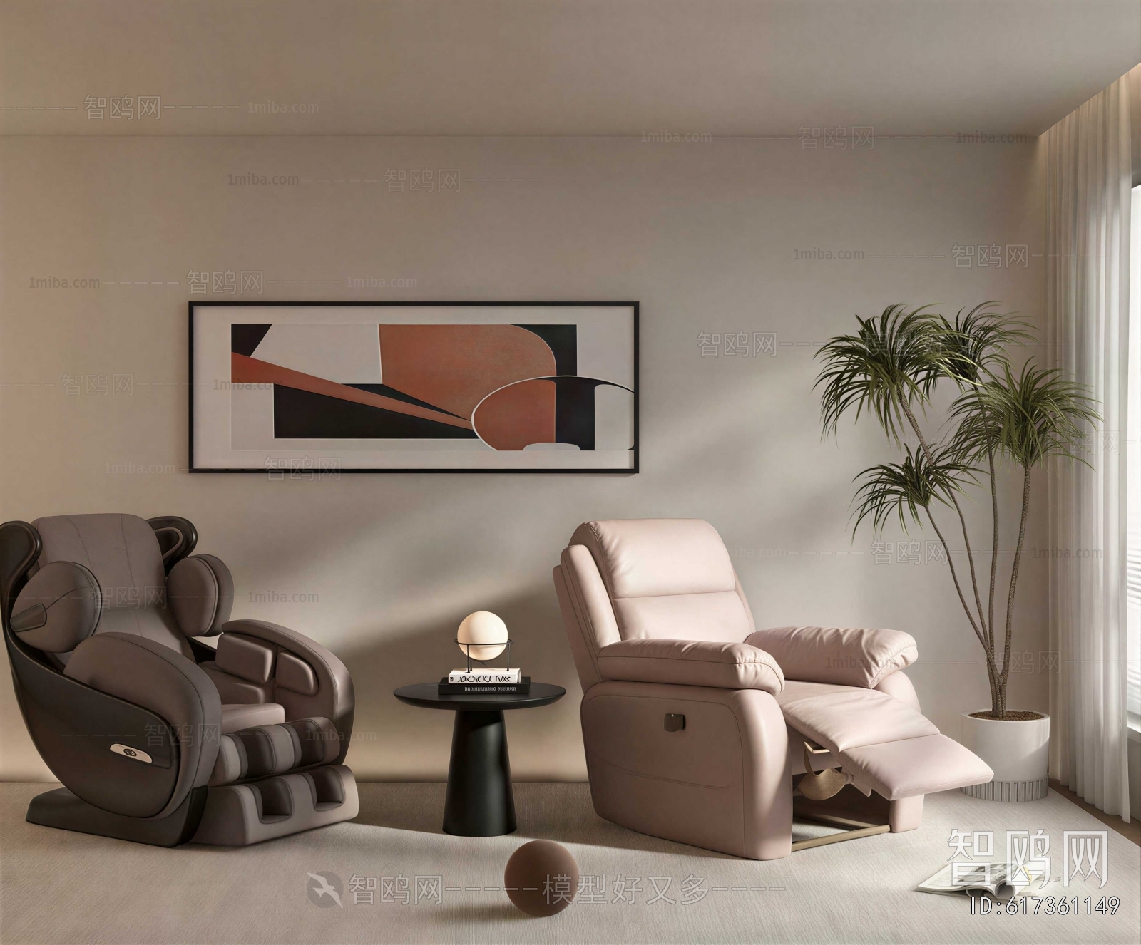 Modern Massage Chair