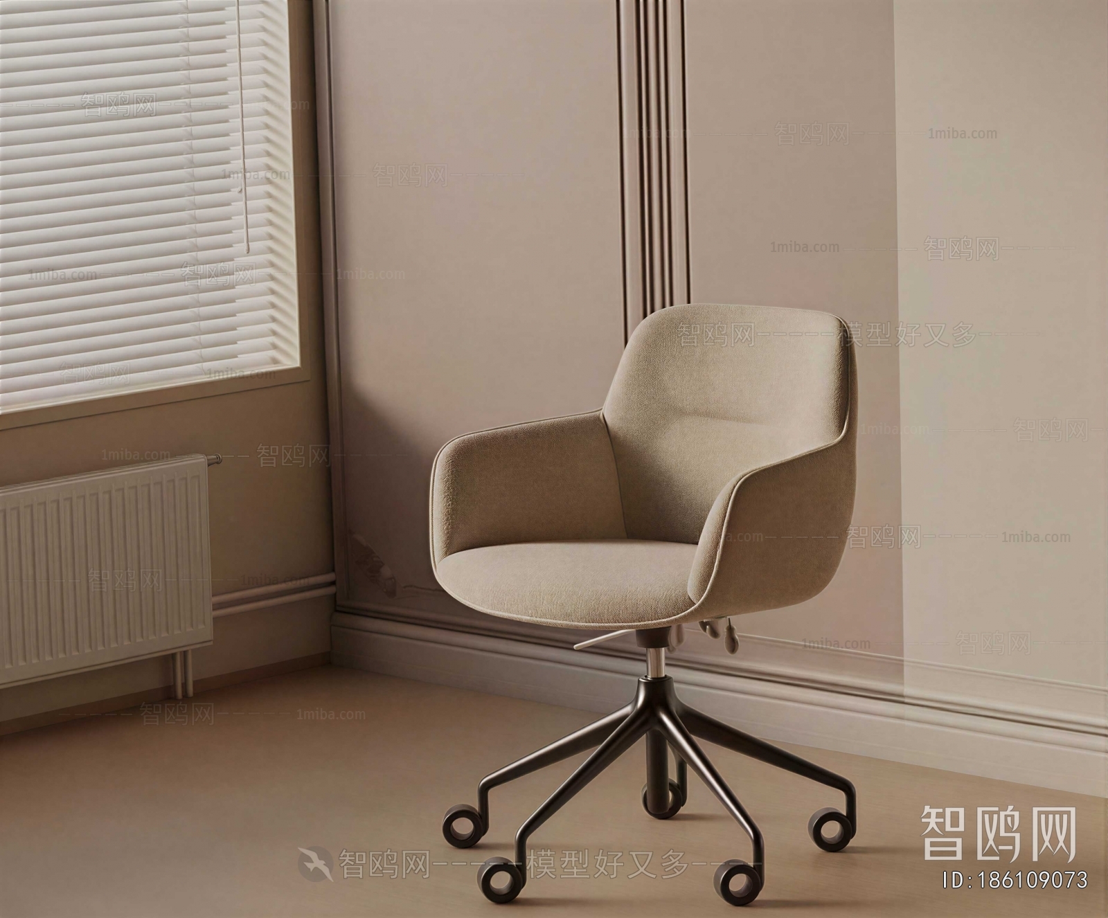 Modern Office Chair
