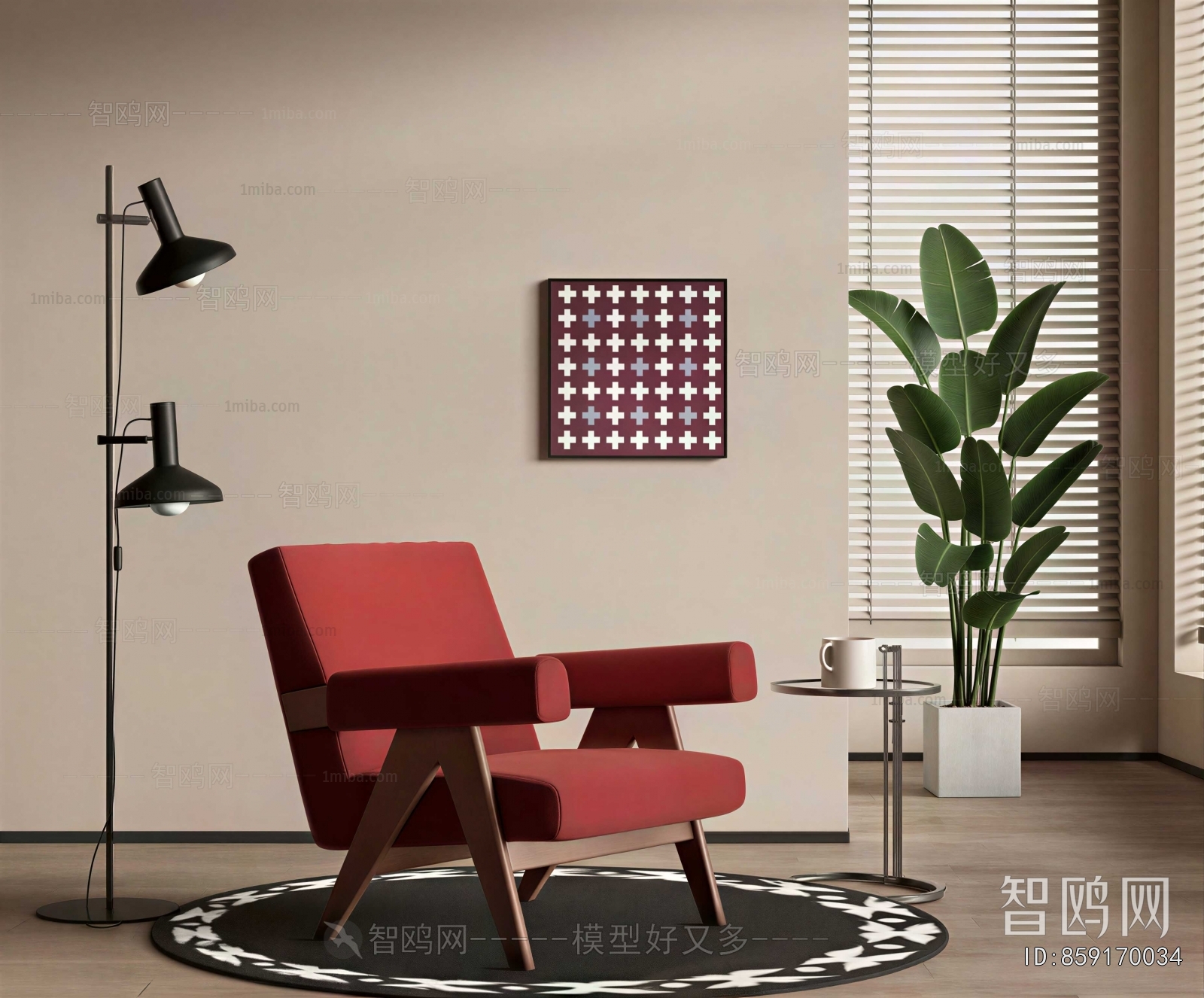 Modern Lounge Chair