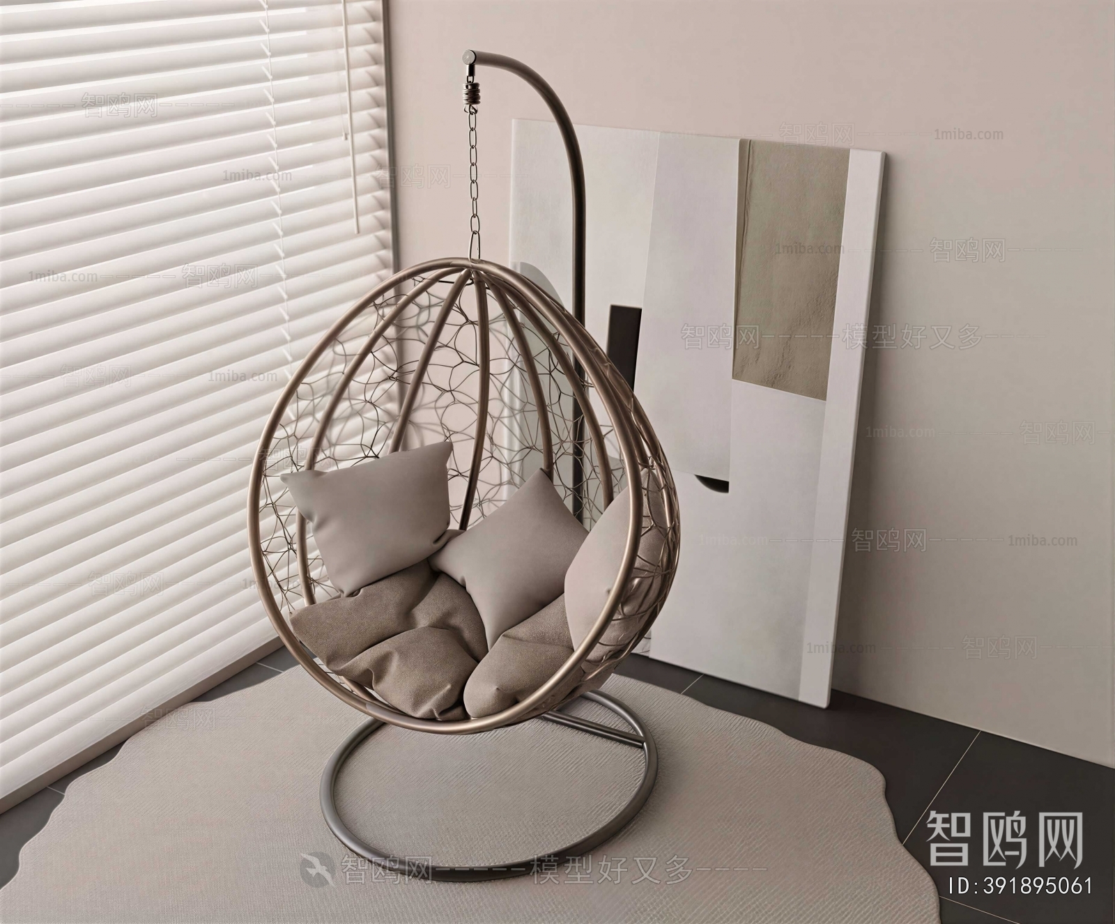 Modern Hanging Chair