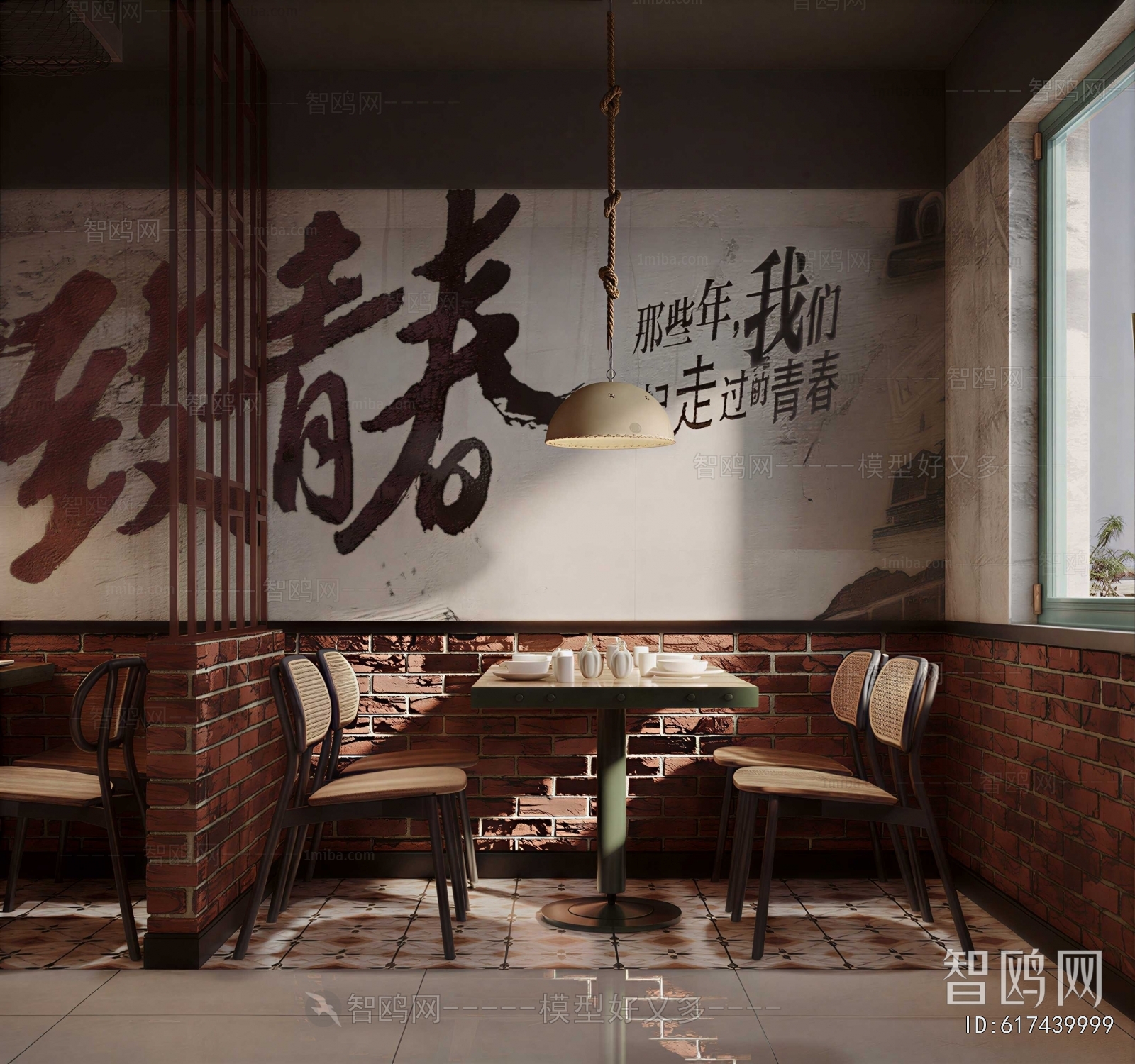 Retro Style Restaurant