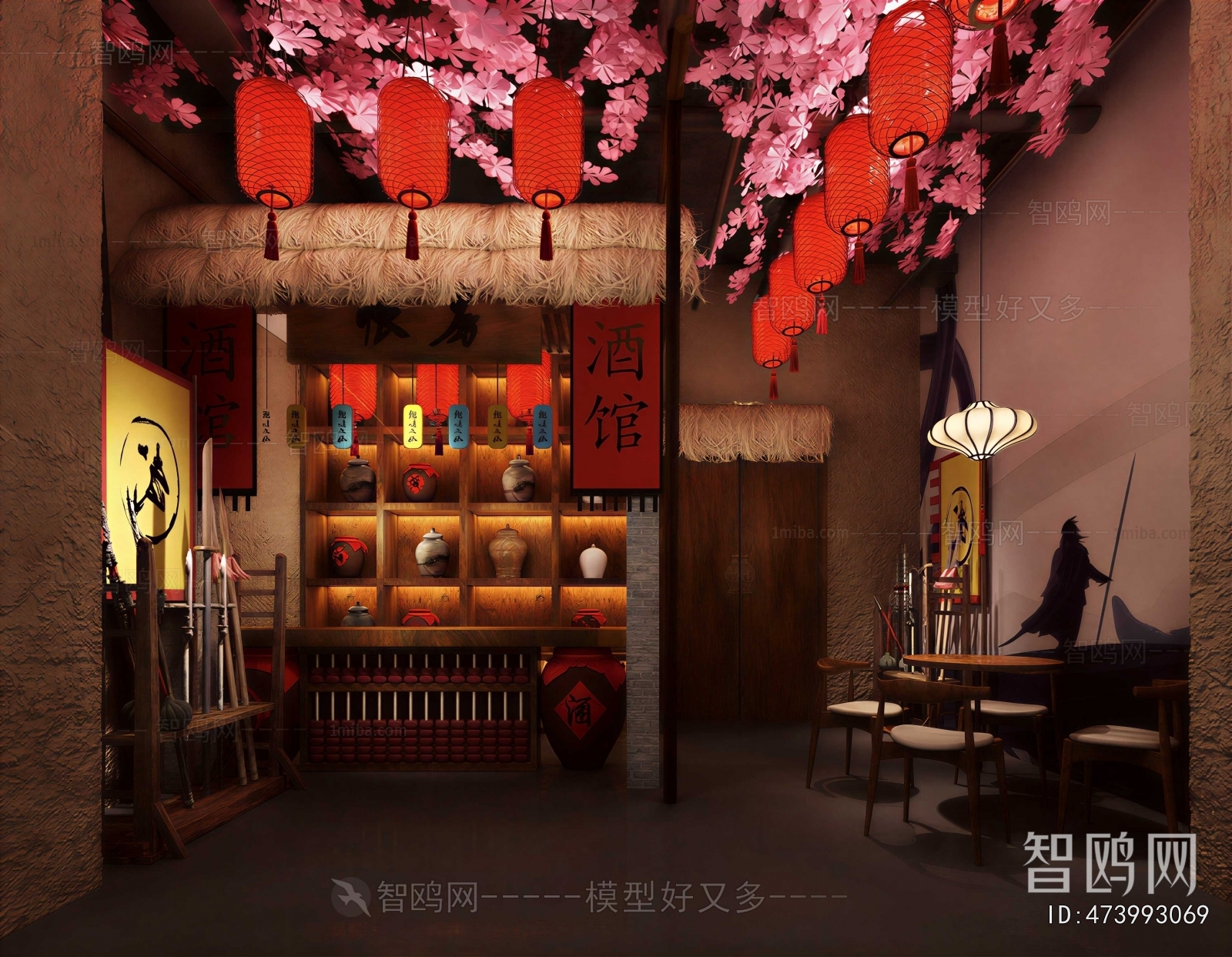 Chinese Style Bar