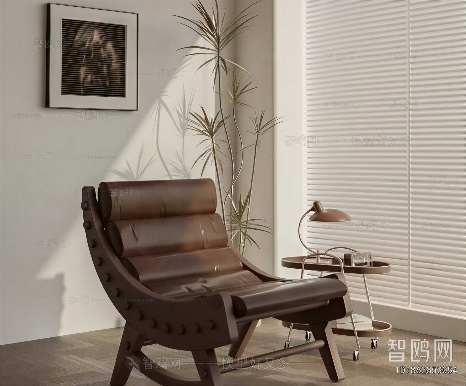 Modern Lounge Chair