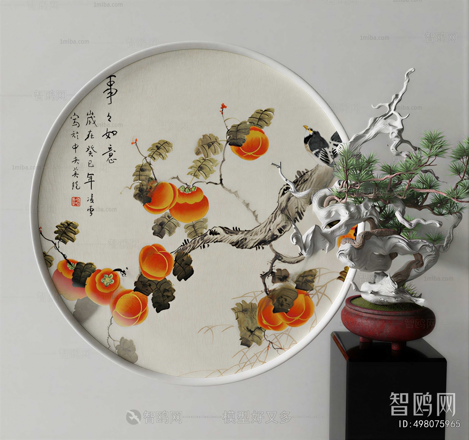 New Chinese Style Wall Decoration