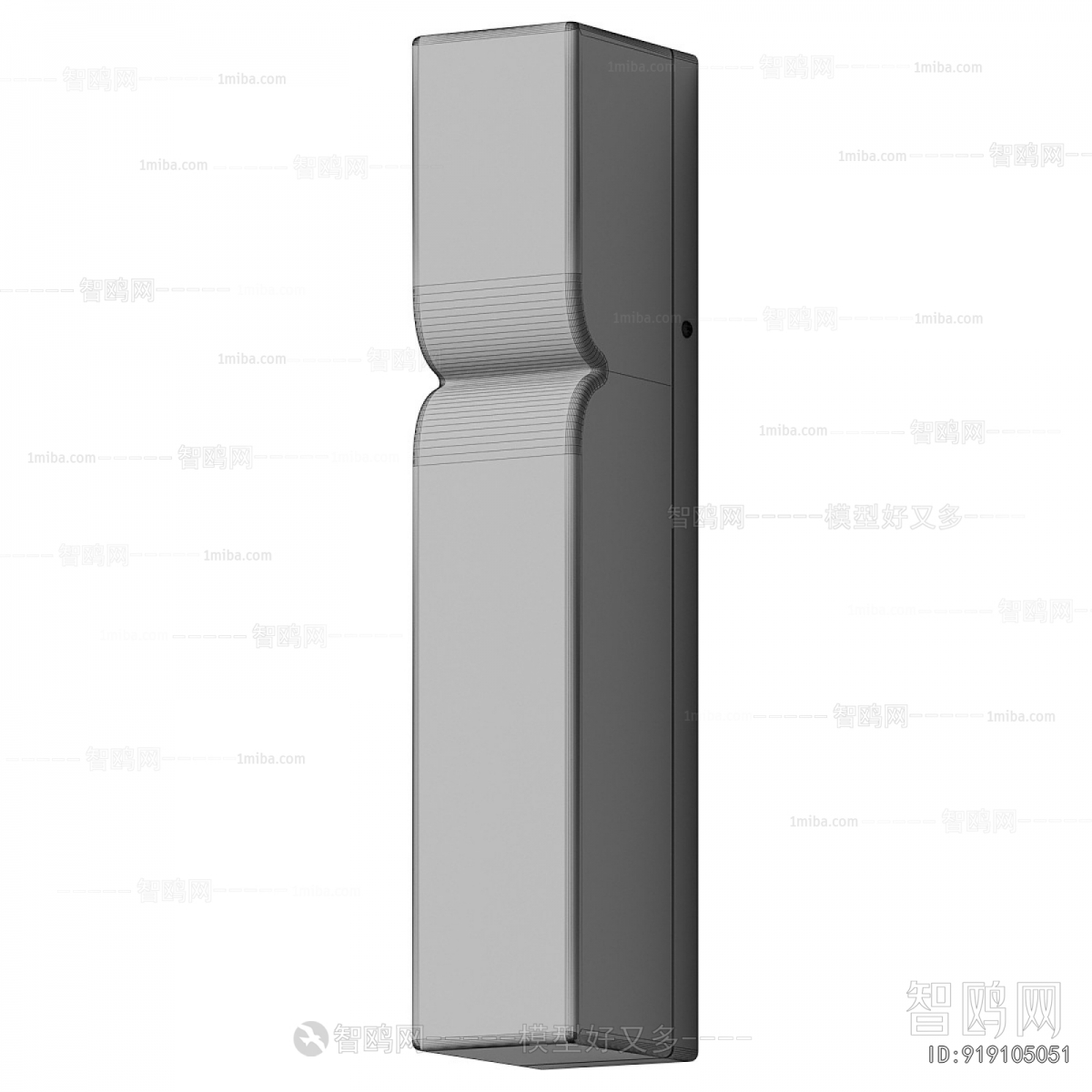 Modern Wall Lamp