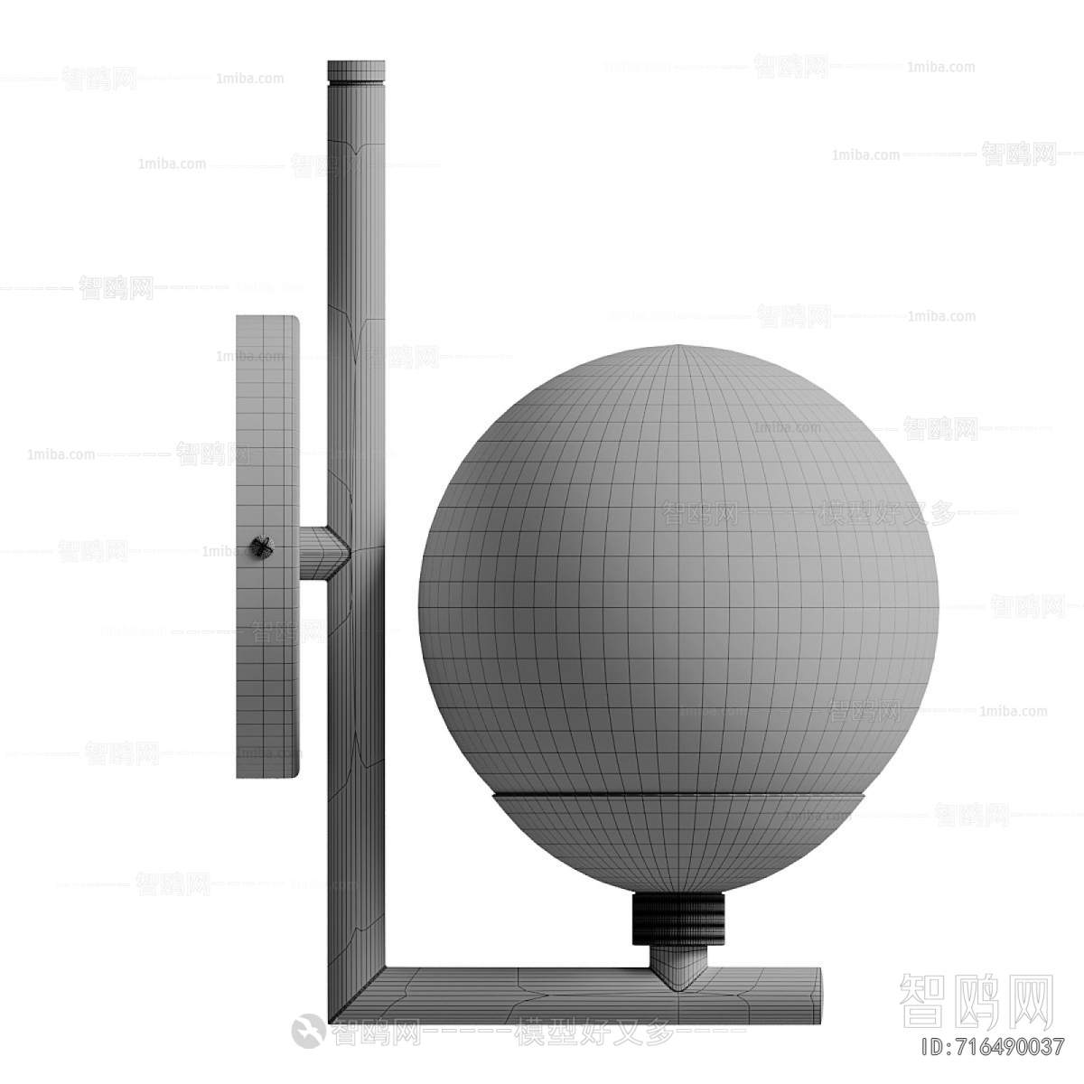 Modern Wall Lamp