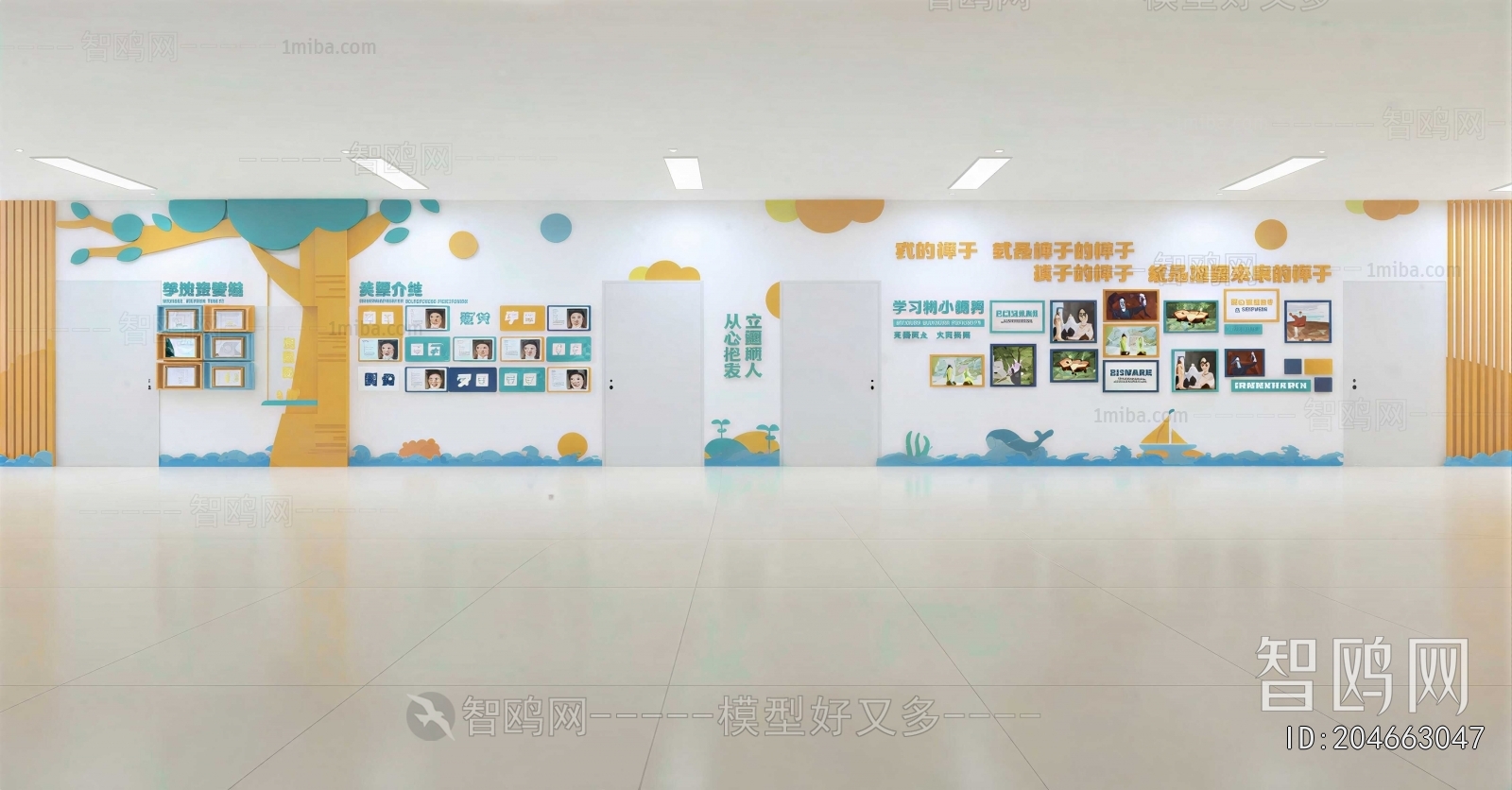 Modern Children's Kindergarten