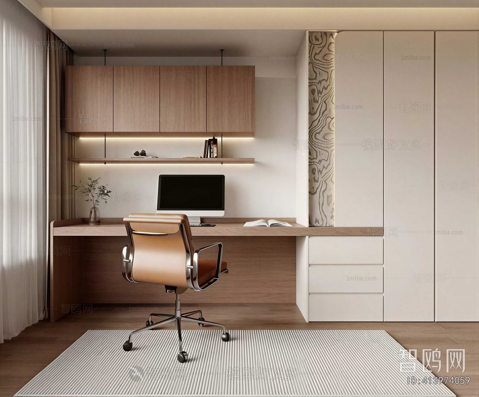 Modern Study Space