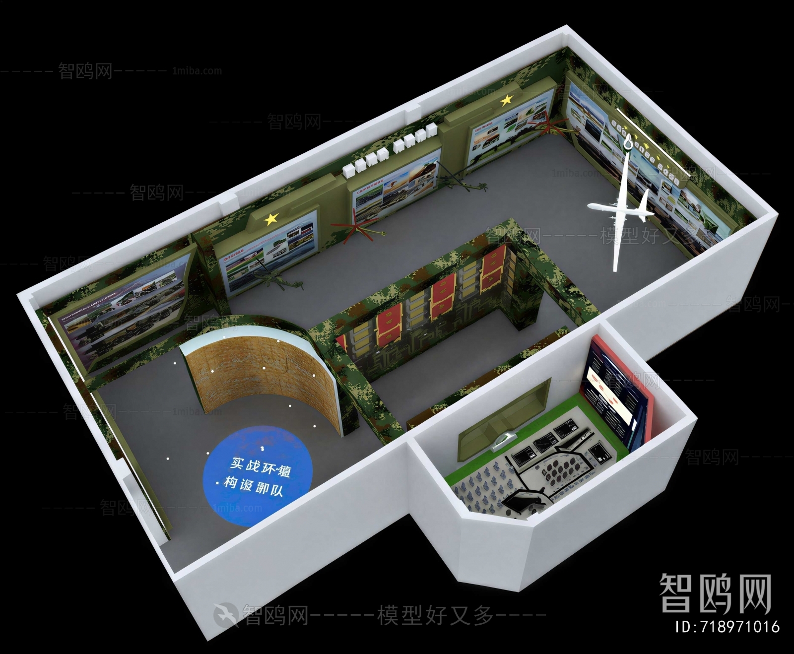 Modern Exhibition Hall