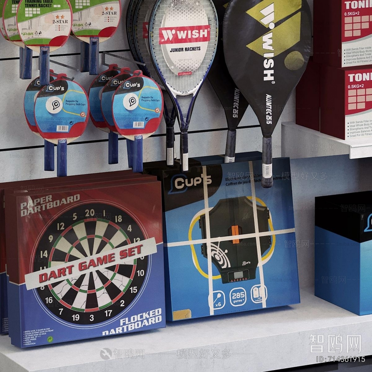 Modern Sports Equipment