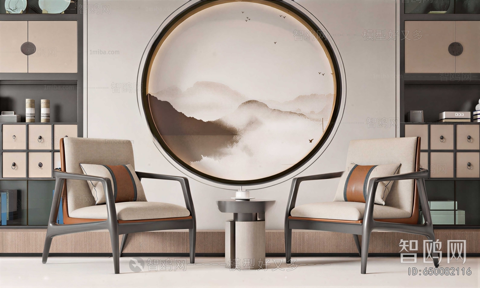 New Chinese Style Lounge Chair